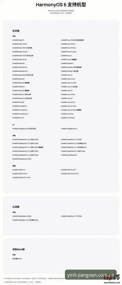 江南app官网早年混乱期与现在稳定版：下载平台登录体验前后对比
