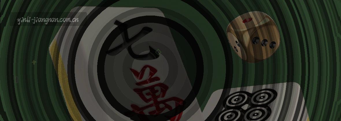 数据中心节点网络监控界面